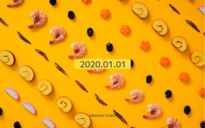 2020年
